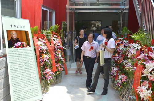 中国榜书艺术研究会书画院在京成立